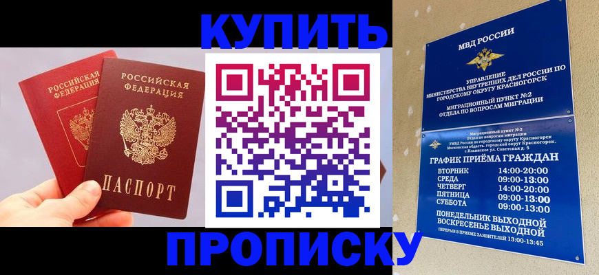 миграционный учет в Черняховске